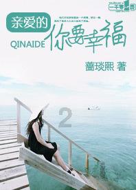 可爱吊带裙