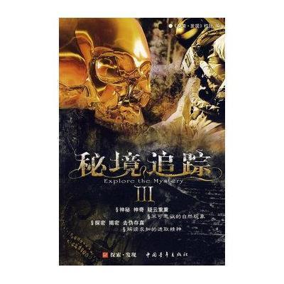 逃离荒废的戏院