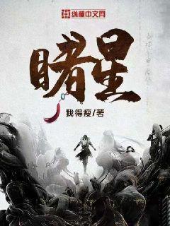 对于如何锻炼肺活力？游戏画面