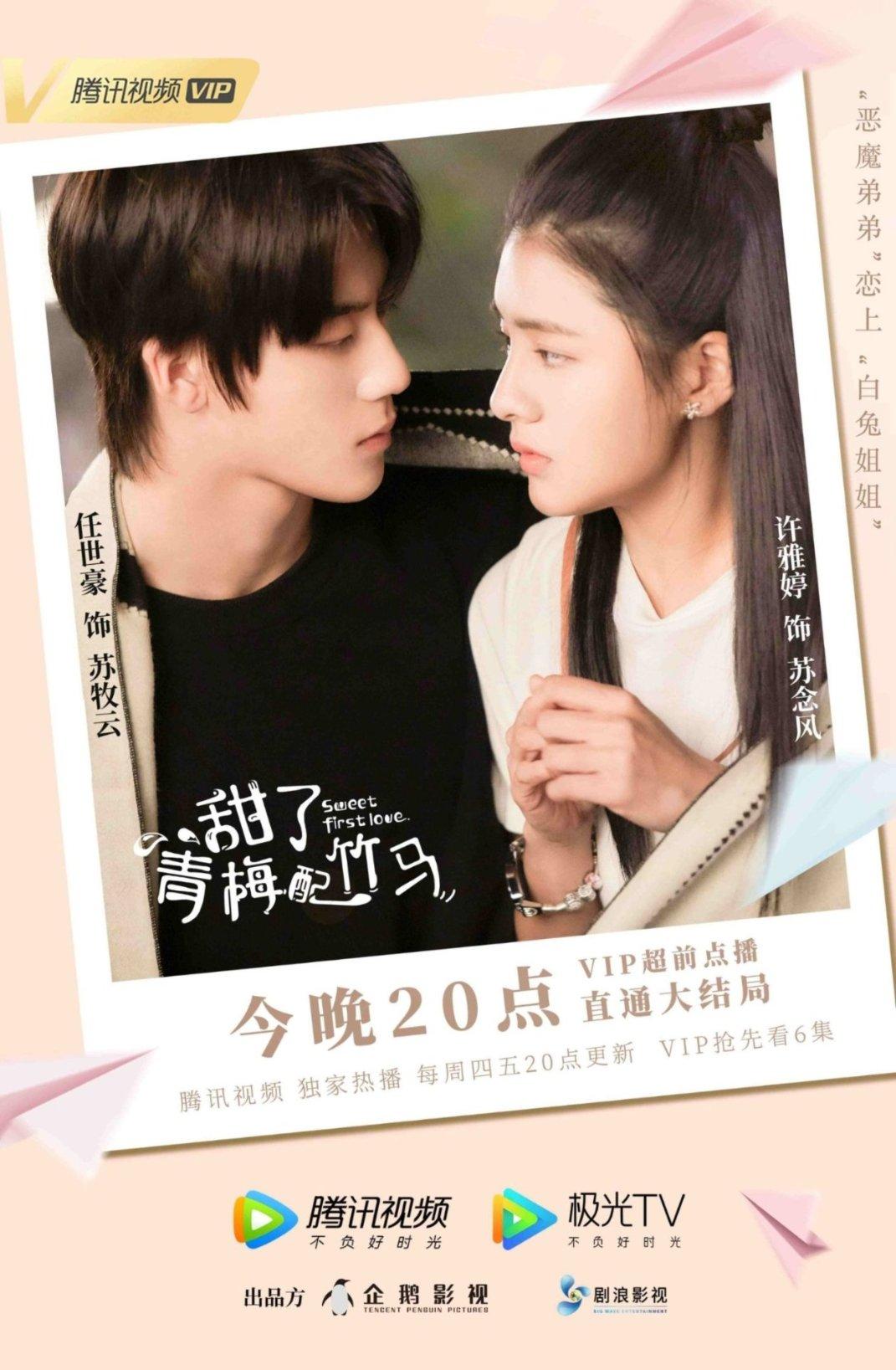 学校主管部门应该加强什么和安全管理？