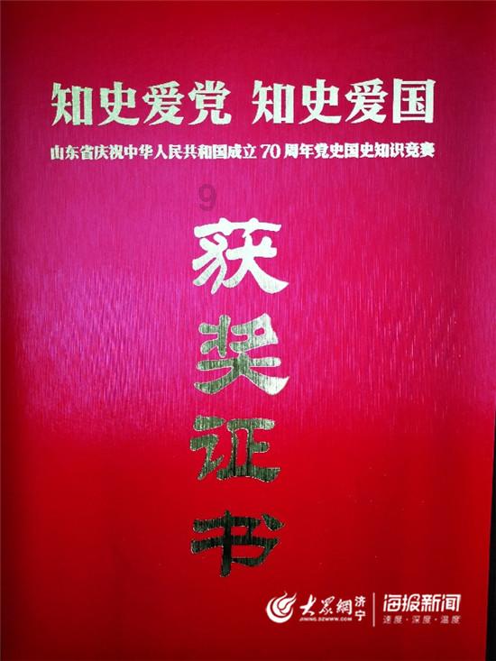 FIFA足球世界